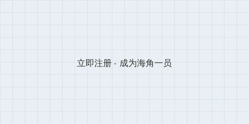 小蜜桃第一季 用户注册入口